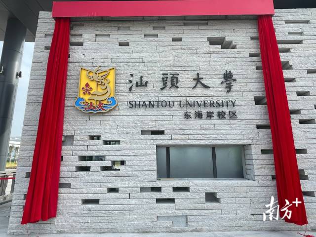 南方+ 余丹 拍摄