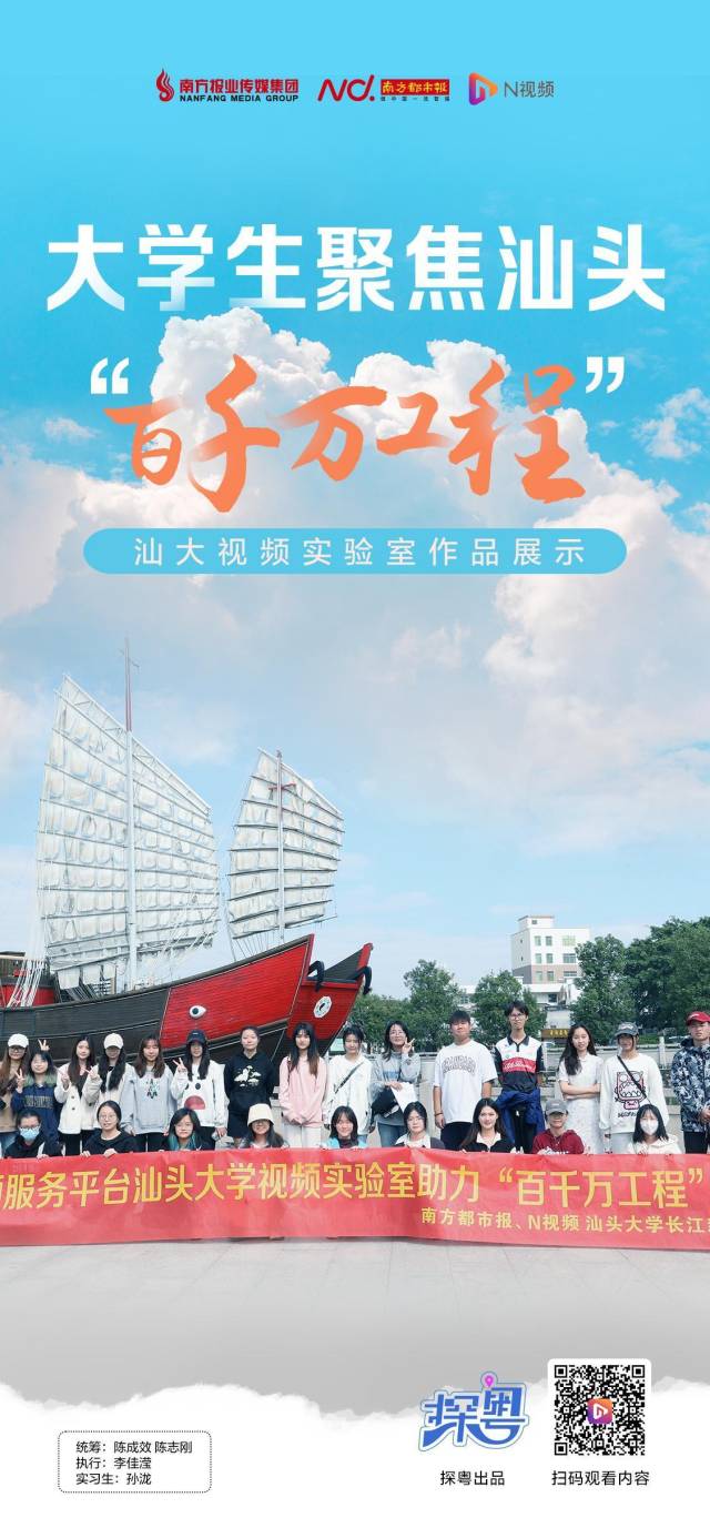扫码观看学生作品。