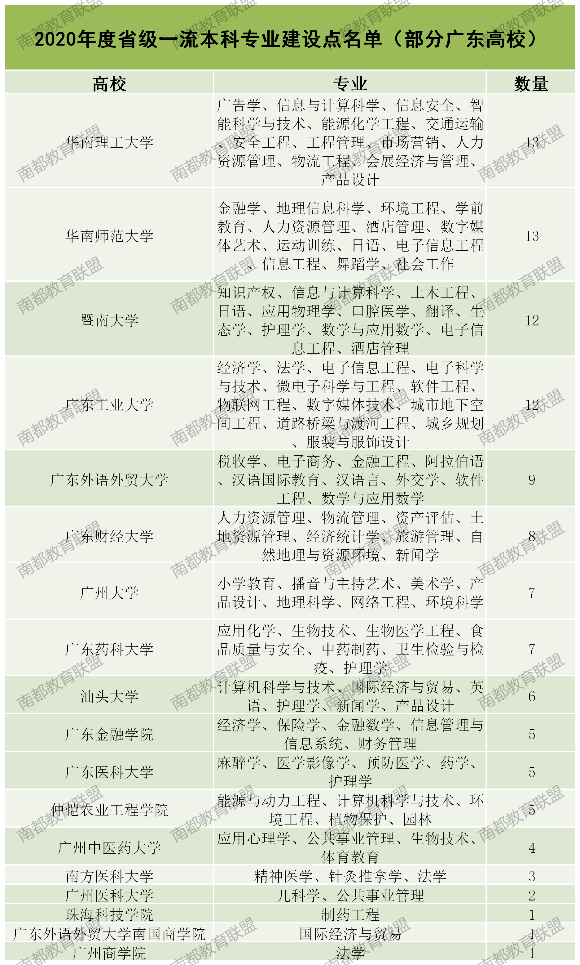 1872x3111_603f697eb6a22.png