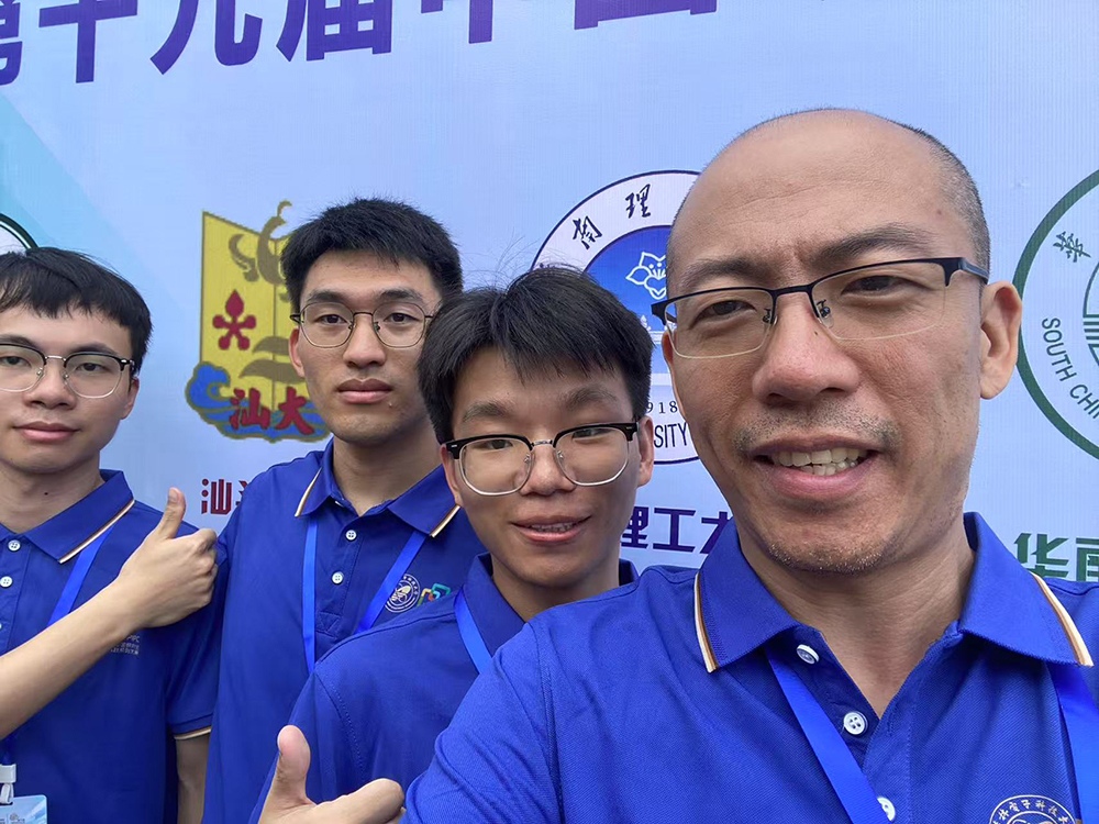 杨楠教授团队在《International Journal of Mechanical Sciences》发表最新研究成果-汕头大学 ...