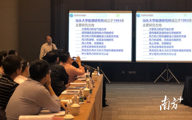 会上,多位专家作了精彩纷呈的报告。 会上,多位专家作了精彩纷呈的报告。