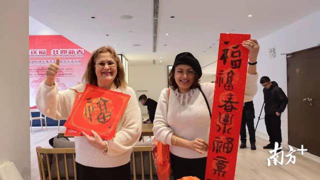 外籍教师展示他们自己写的春联和“福”字。 外籍教师展示他们自己写的春联和“福”字。