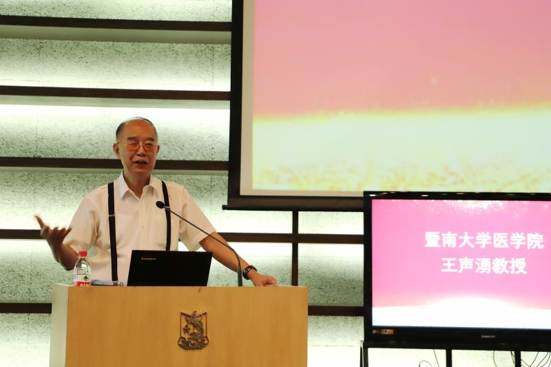 汕头大学公共卫生学院揭牌成立 粤东高教再创新格局