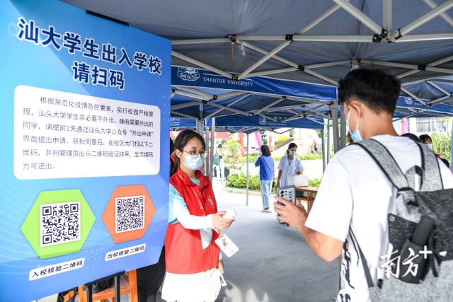 新生报到。 文国辉 供图 新生报到。 文国辉 供图