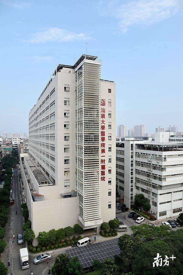汕大附一院于1989年由李嘉诚基金会捐资兴建,是省属公立大型综合性三级甲等医院。受访者供图 汕大附一院于1989年由李嘉诚基金会捐资兴建,是省属公立大型综合性三级甲等医院。受访者供图