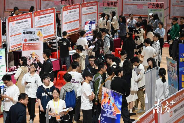 汕大2024校友企业专场招聘会