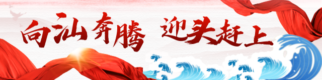 南方+ 肖俏 制图