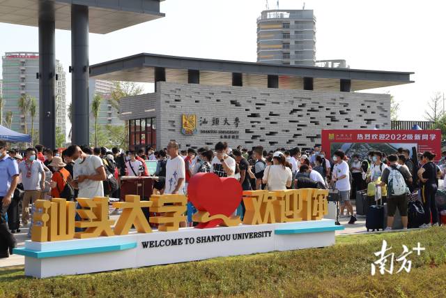 汕头大学东海岸校区迎来首批新生。王婉锍 摄 汕头大学东海岸校区迎来首批新生。王婉锍 摄