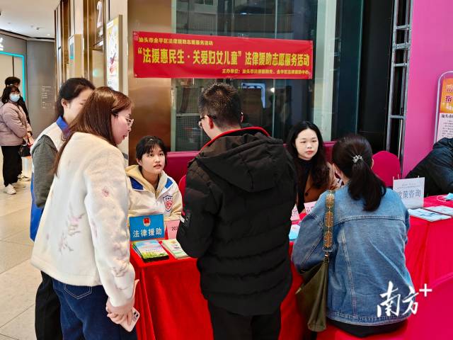 汕头常态化开展现场法律援助宣传服务活动。 受访者供图