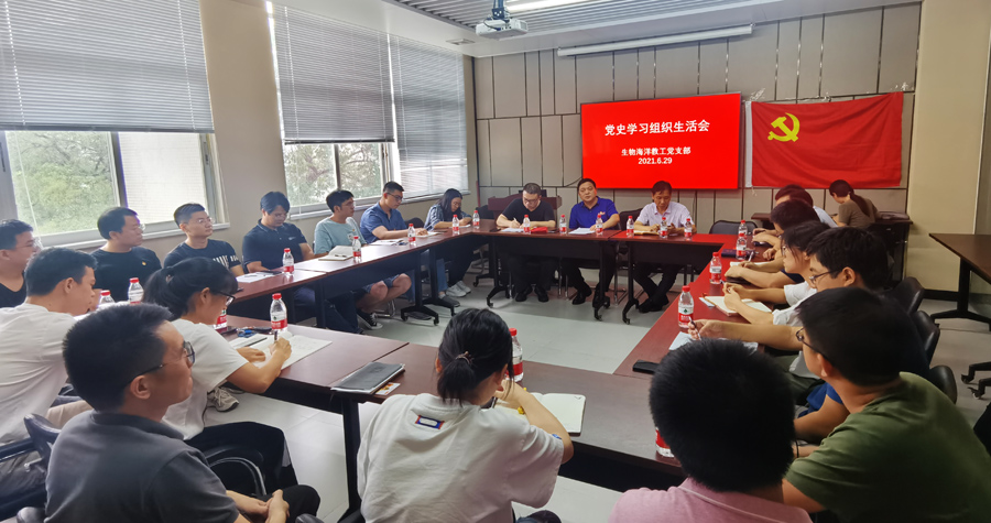 汕大理学院生物海洋教工党支部成为全国党建工作样板支部培育创建单位