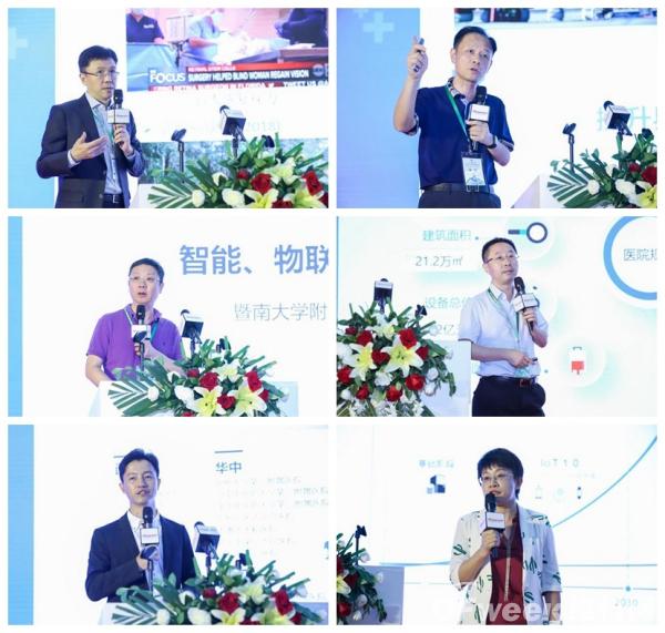 聚焦四大热点议题,畅想智慧医疗未来 OFweek 2019中国智慧医疗产业大会圆满落幕! 聚焦四大热点议题,畅想智慧医疗未来 OFweek 2019中国智慧医疗产业大会圆满落幕!