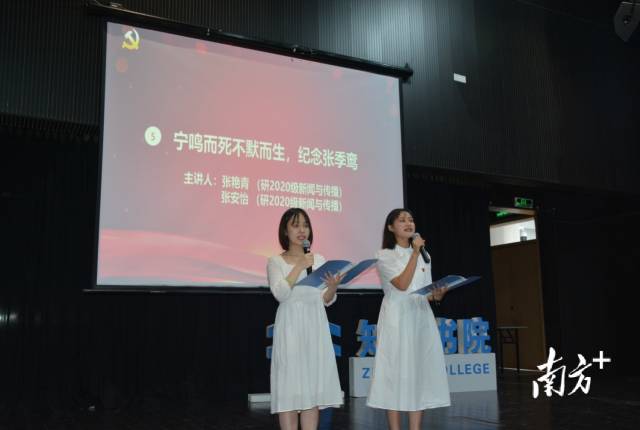 第五组主讲人张艳青和张安怡正在进行诗朗诵。陈建新 摄