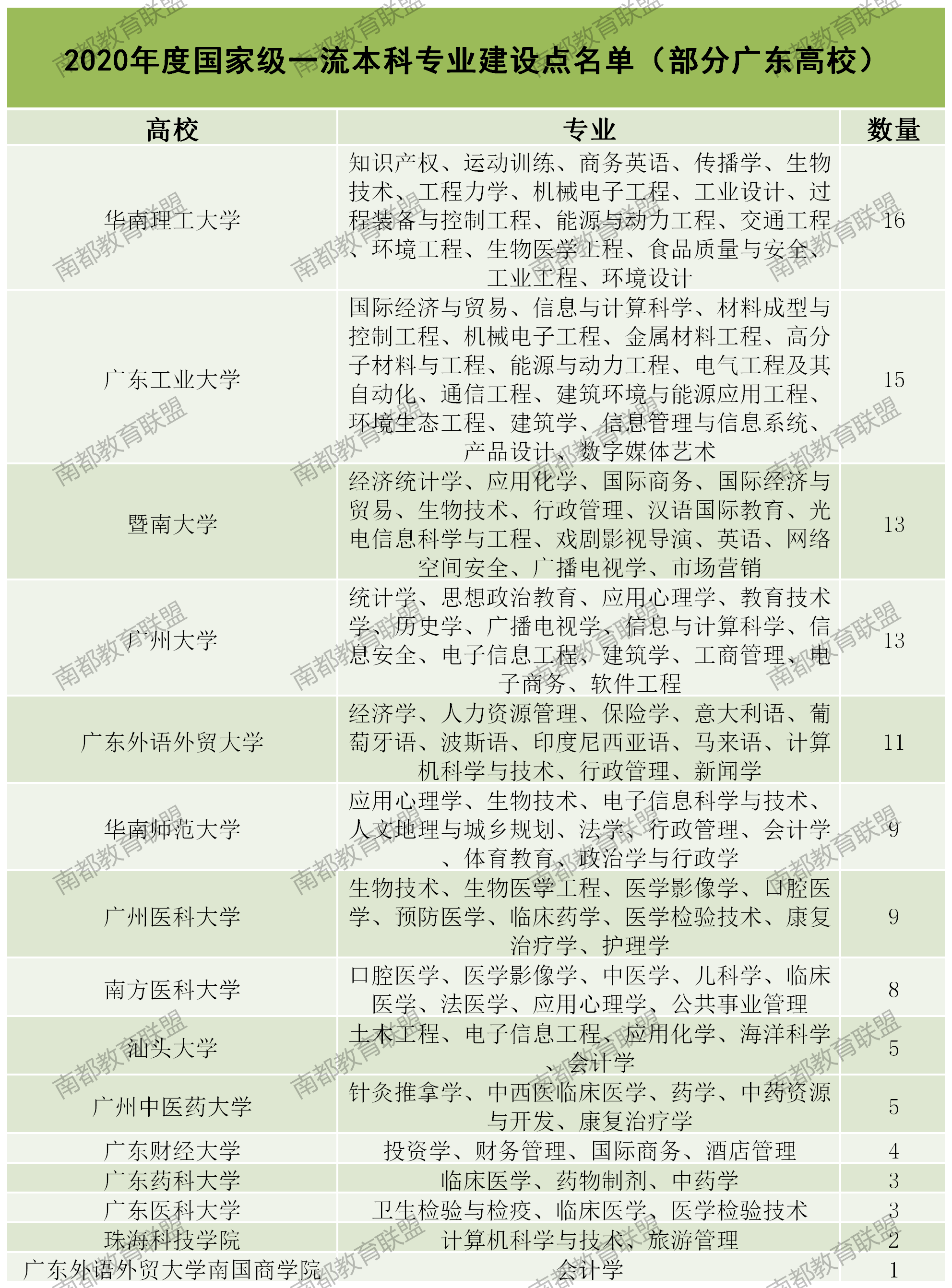 1984x2685_603f697e8ee2c.png