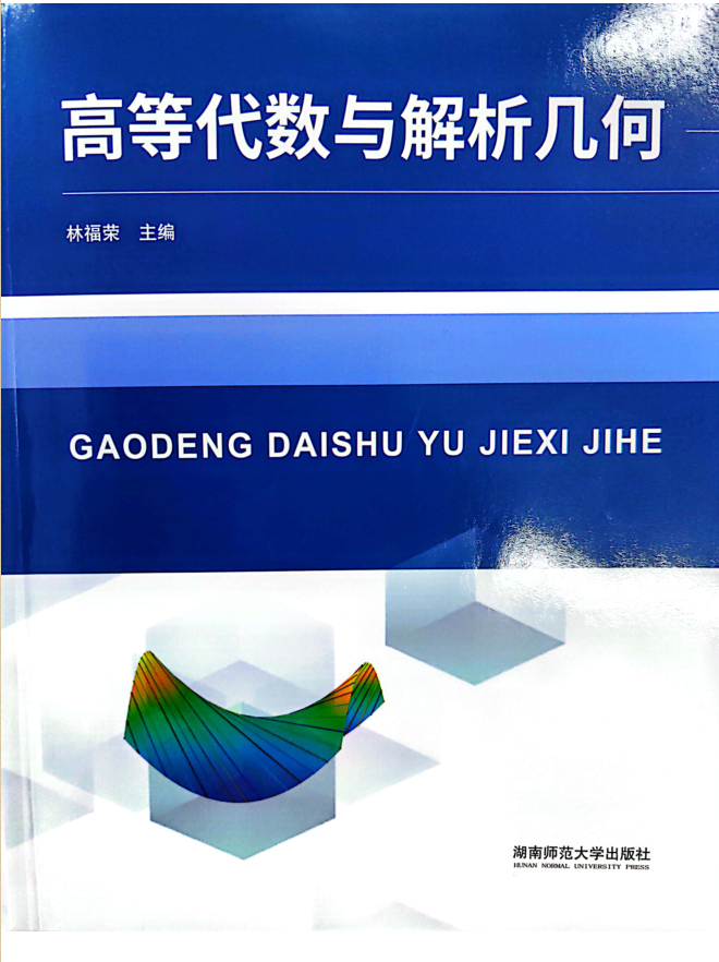 图形用户界面描述已自动生成