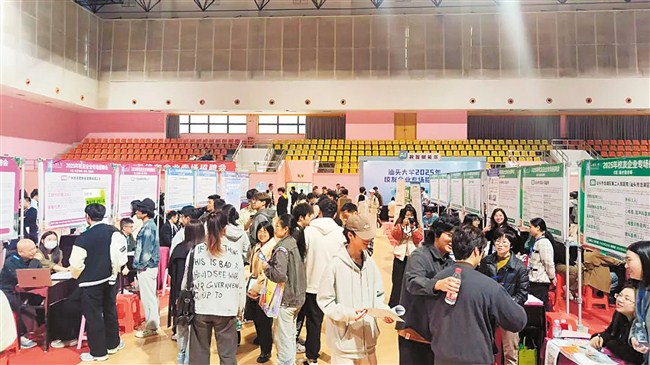 校友企业专场招聘会现场。 校友企业专场招聘会现场。