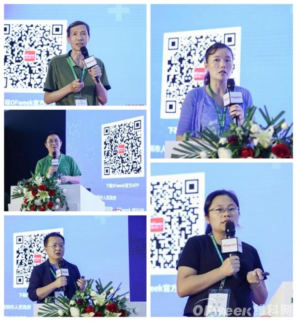 聚焦四大热点议题,畅想智慧医疗未来 OFweek 2019中国智慧医疗产业大会圆满落幕! 聚焦四大热点议题,畅想智慧医疗未来 OFweek 2019中国智慧医疗产业大会圆满落幕!