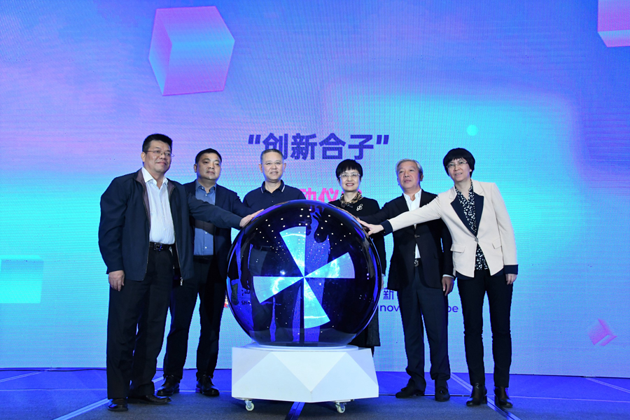 活力特区，创新有我——汕头大学举行知识产权运营平台“创新合子”发布会暨高端功能薄膜科技成果展