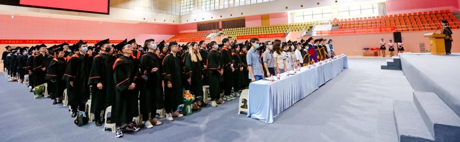 策马扬鞭启新程 砥砺奋进铸辉煌——商学院举行2022届毕业生学位授予仪式