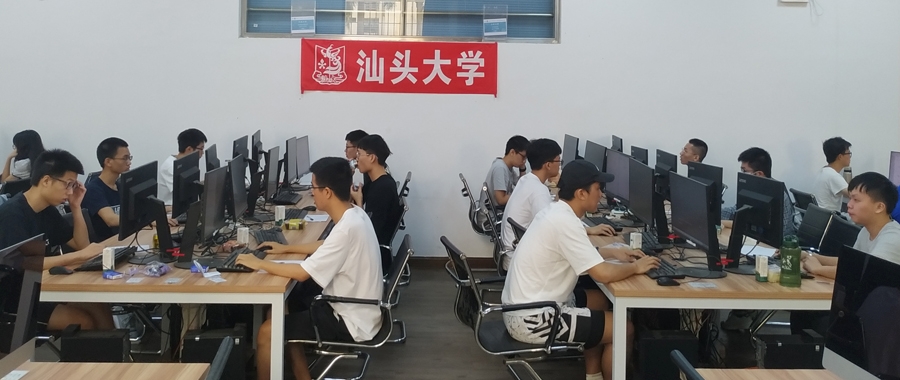 汕大工学院学子在第十三届“蓝桥杯”全国软件和信息技术专业人才大赛总决赛荣获3项一等奖