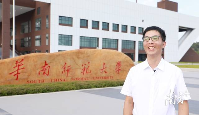 华南师范大学(汕尾校区)材料与新能源学院教师刘镇洲。