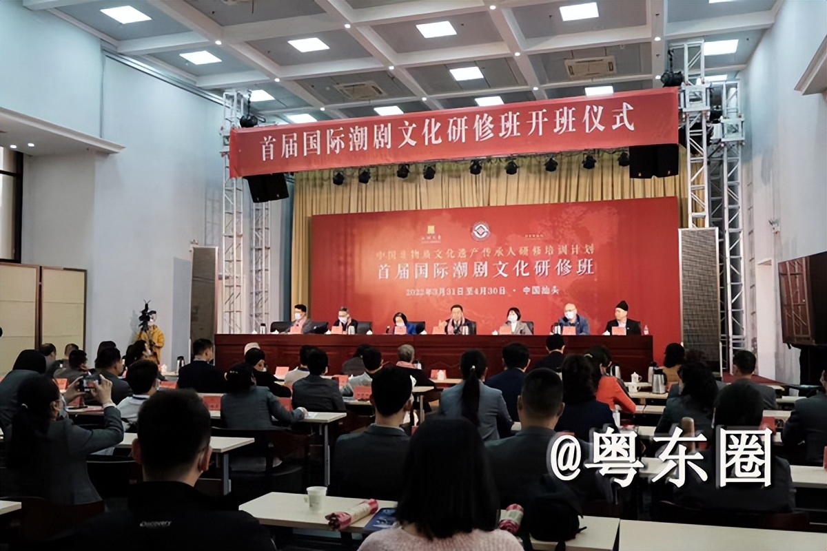 广东汕头 首届国际潮剧文化研修班正式开班