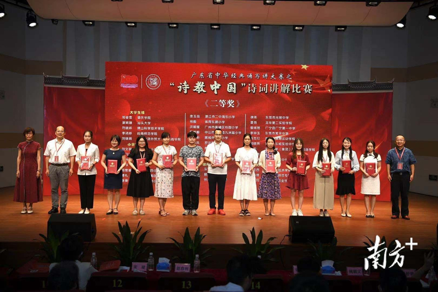 我校学子在第三届中华经典诵写讲大赛中获佳绩